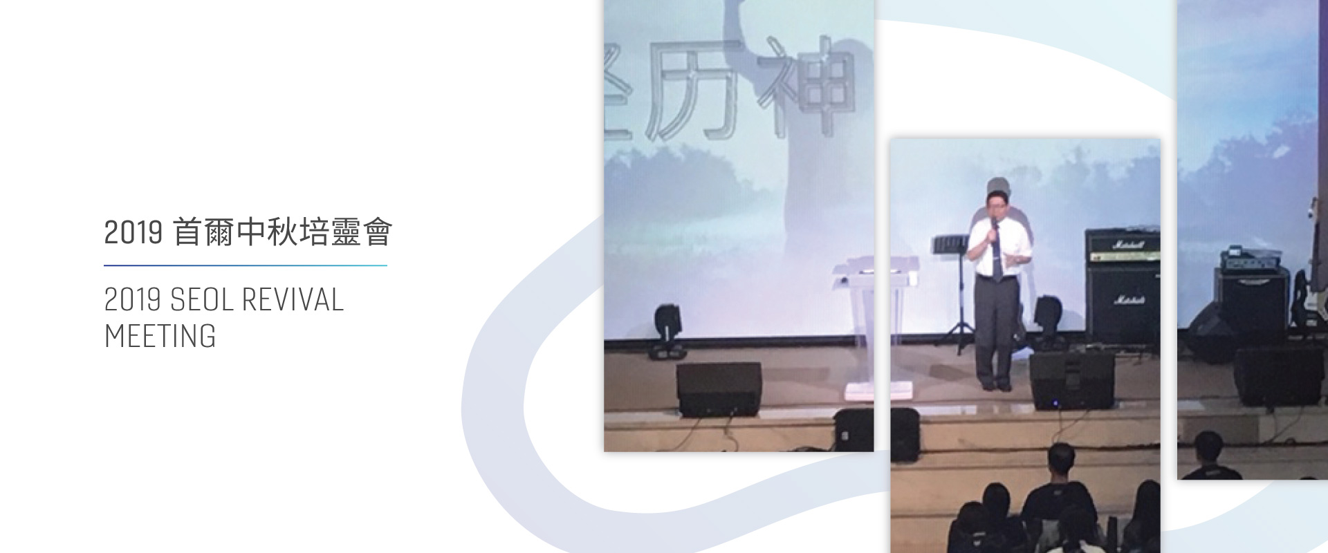 75BlessingsMagazine_Banner_5