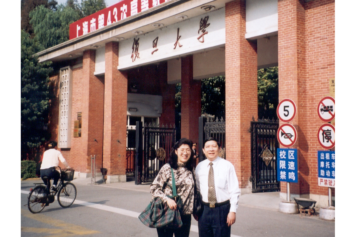 2003 復旦