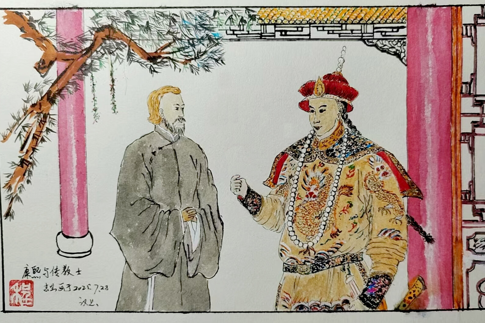 理解清代中國基督教史的一個新視角